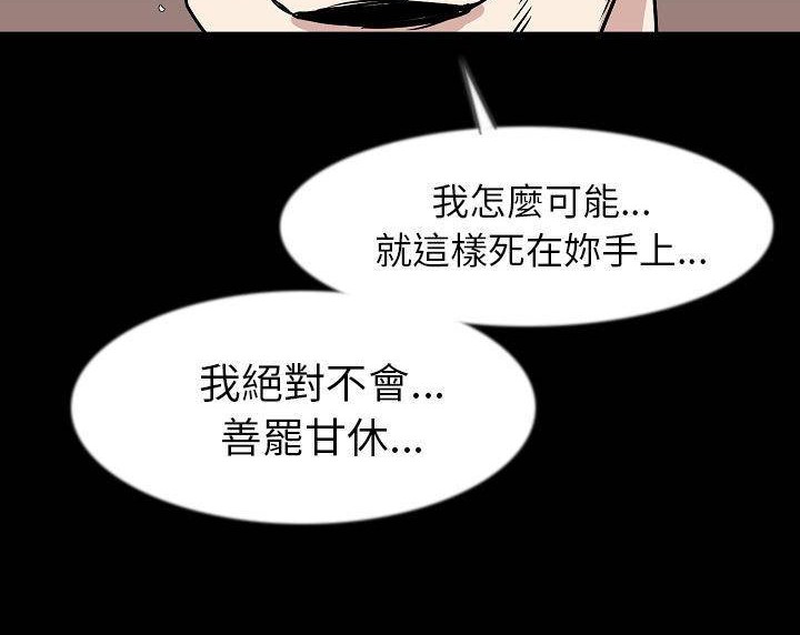 23P - 肉体