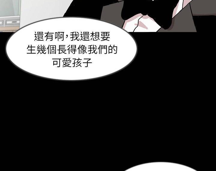 37P - 肉体