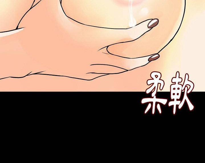 41P - 肉体