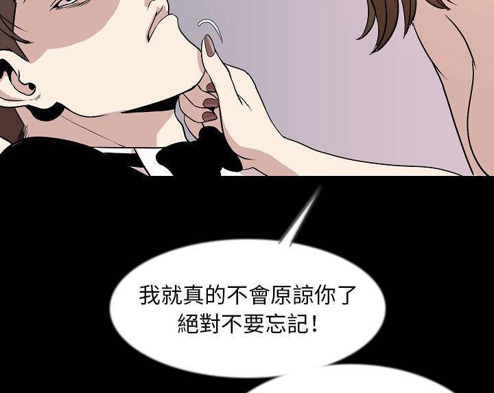 44P - 肉体