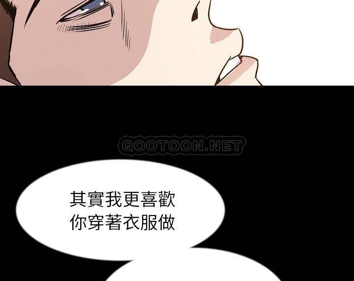 46P - 肉体