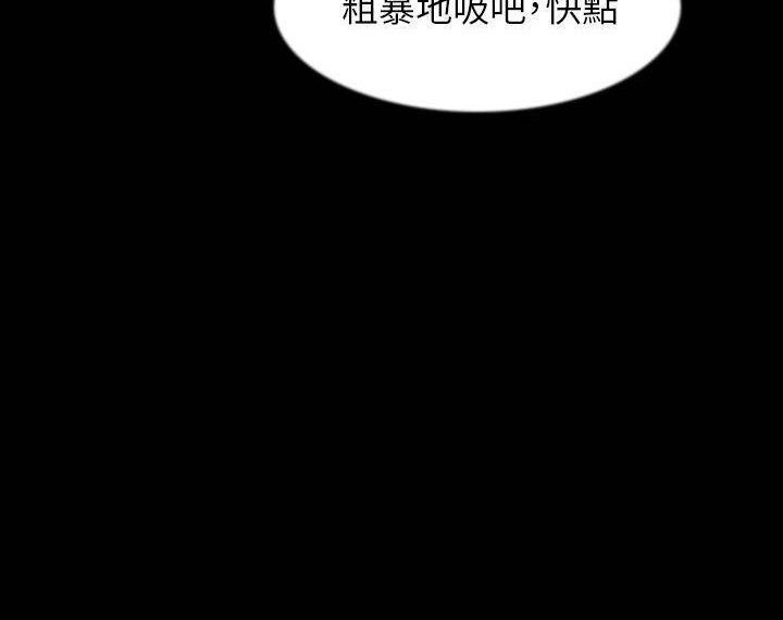 49P - 肉体