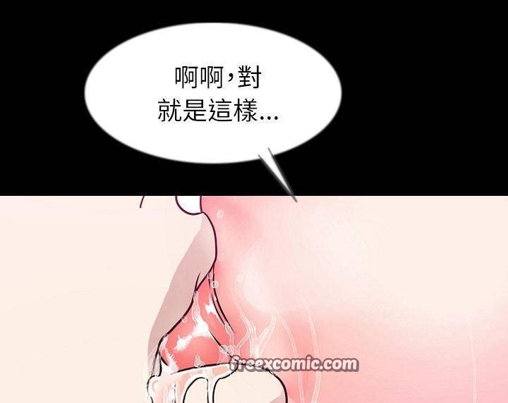 50P - 肉体