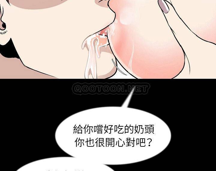 53P - 肉体