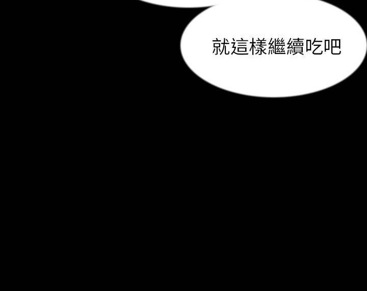 56P - 肉体