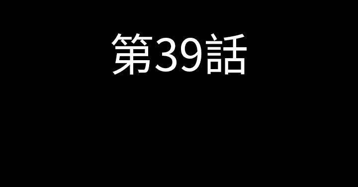5P - 肉体