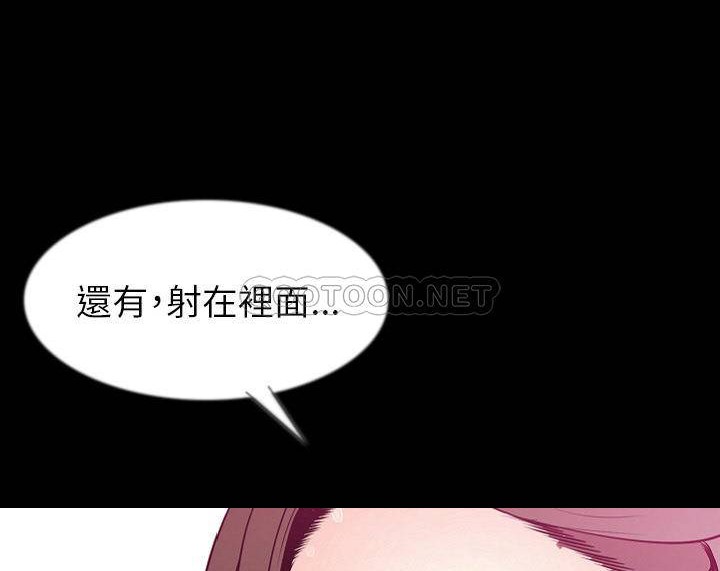 60P - 肉体