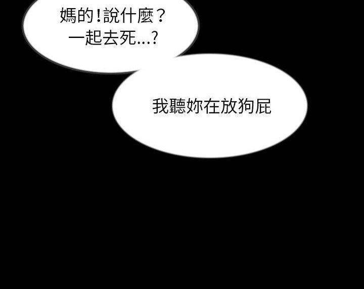 76P - 肉体