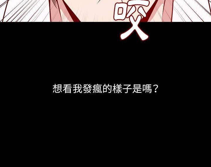 79P - 肉体