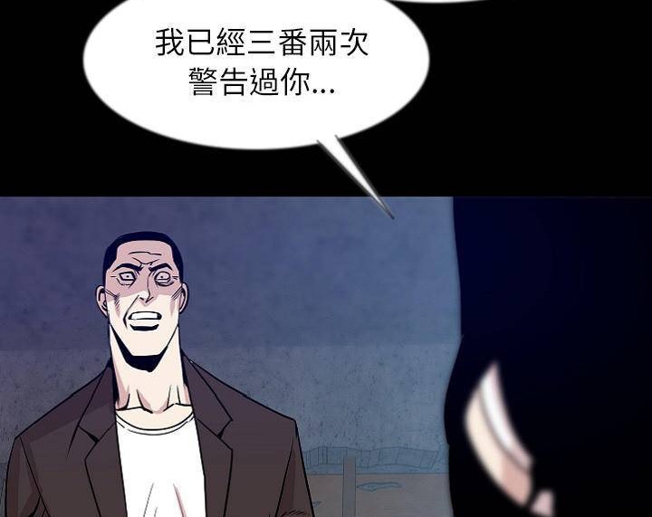 82P - 肉体