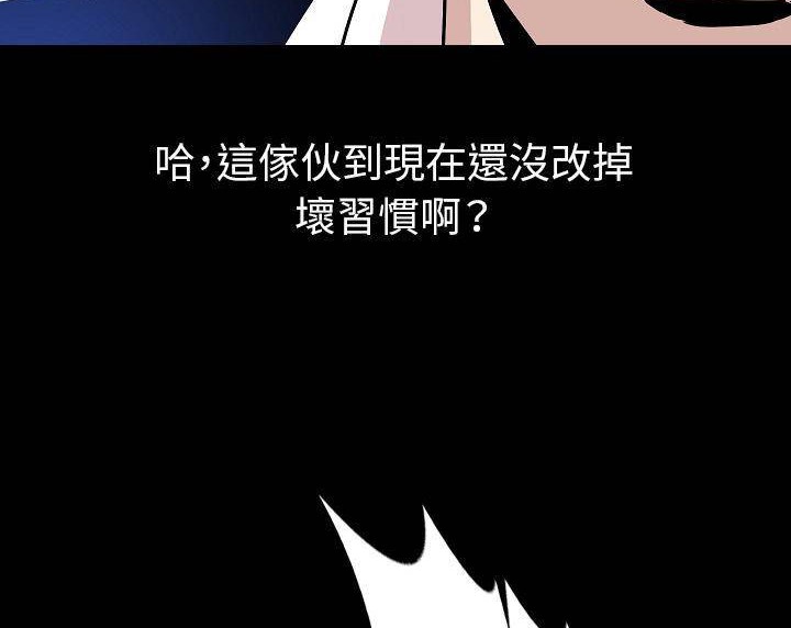 93P - 肉体