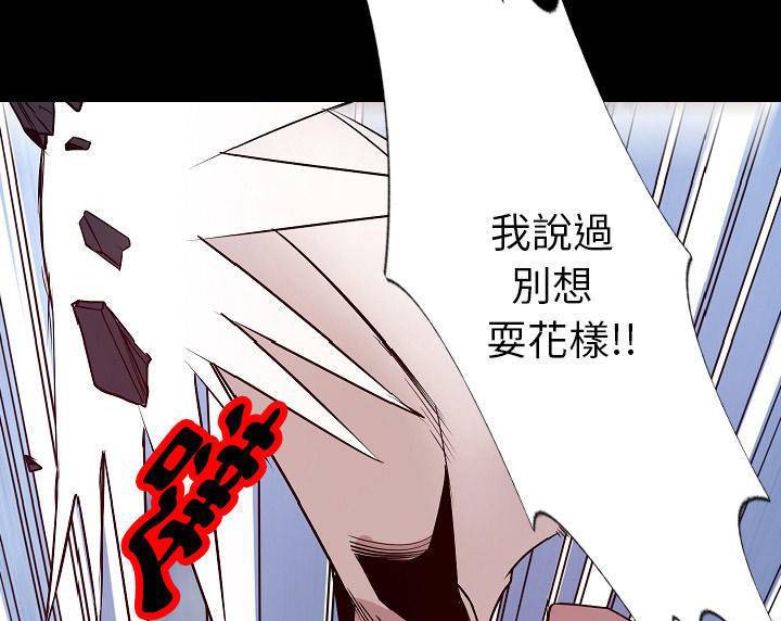 94P - 肉体