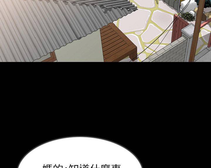 9P - 肉体