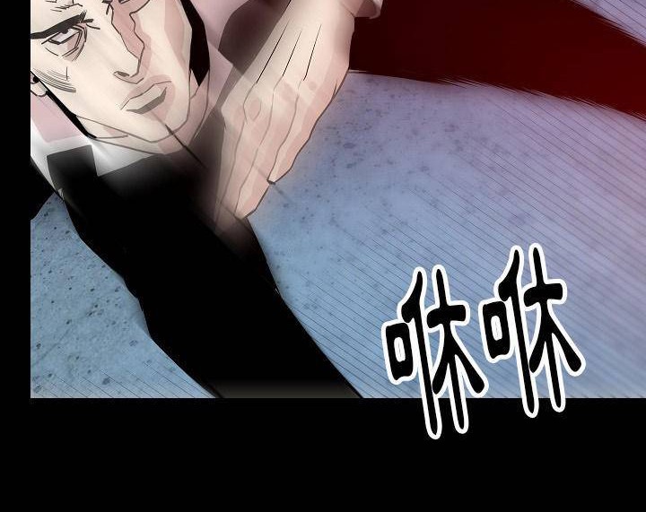 98P - 肉体