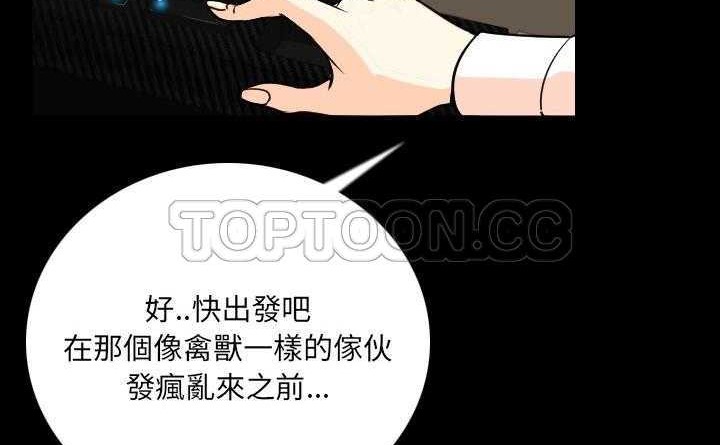 102P - 肉体
