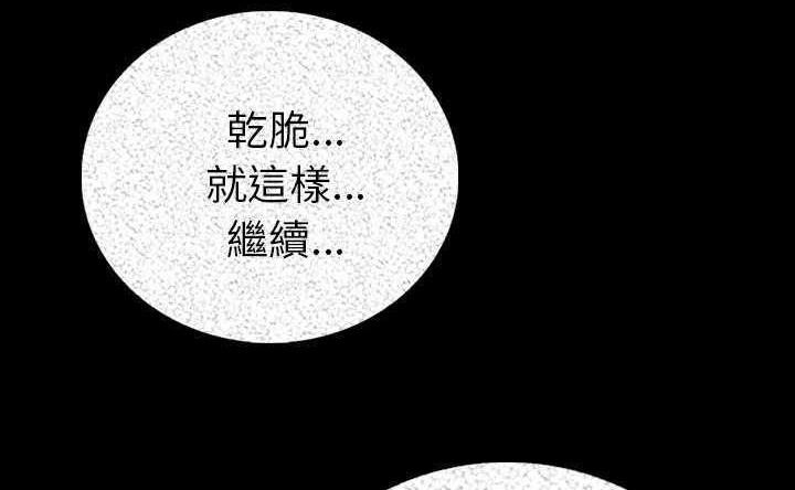 105P - 肉体