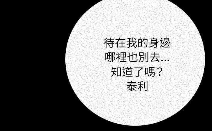 106P - 肉体