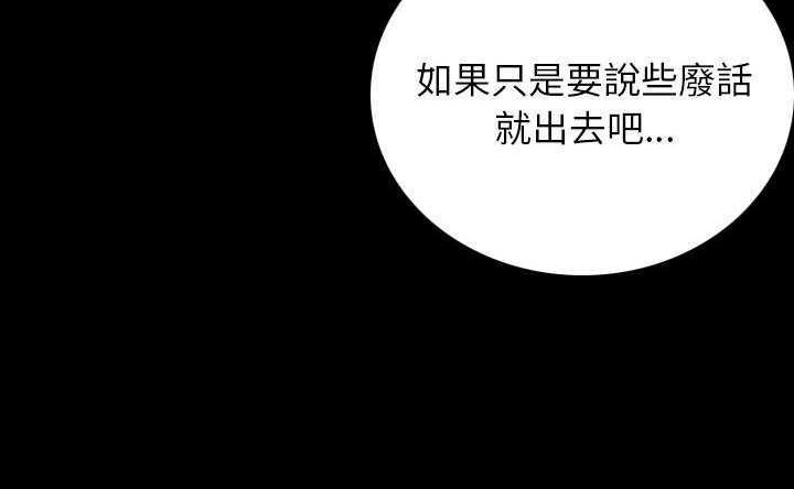 133P - 肉体