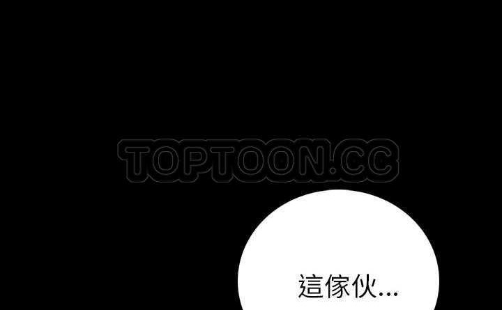 137P - 肉体
