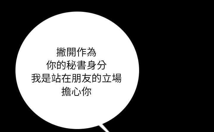 143P - 肉体
