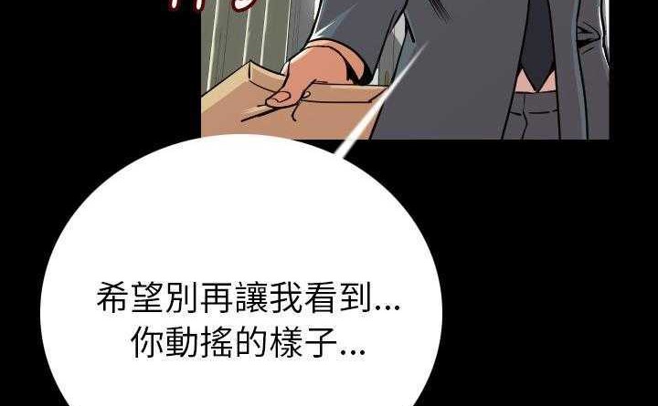 145P - 肉体
