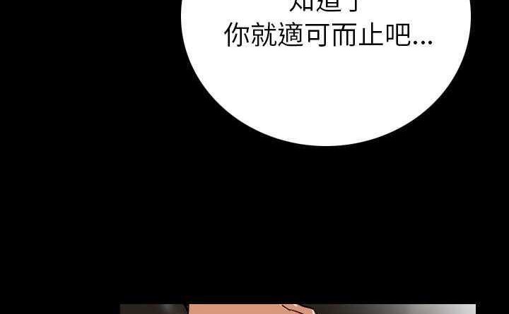 149P - 肉体