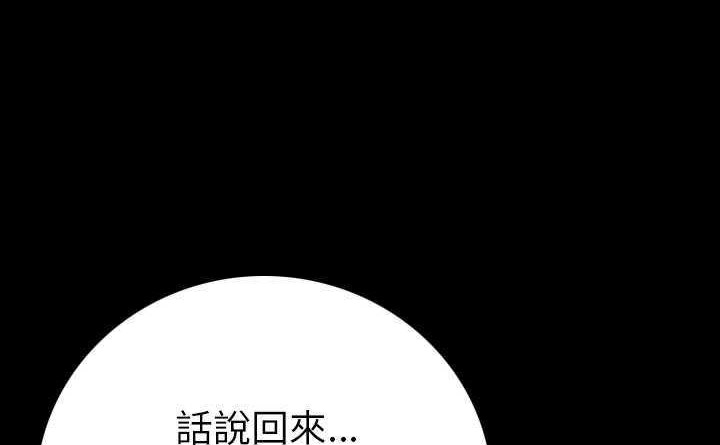 152P - 肉体
