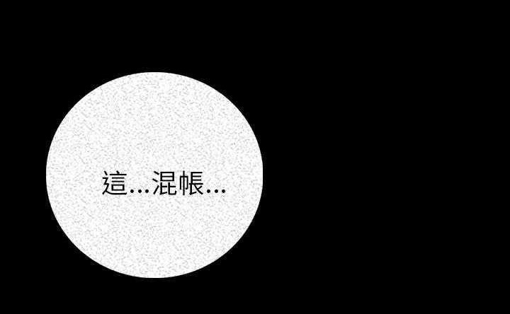 160P - 肉体