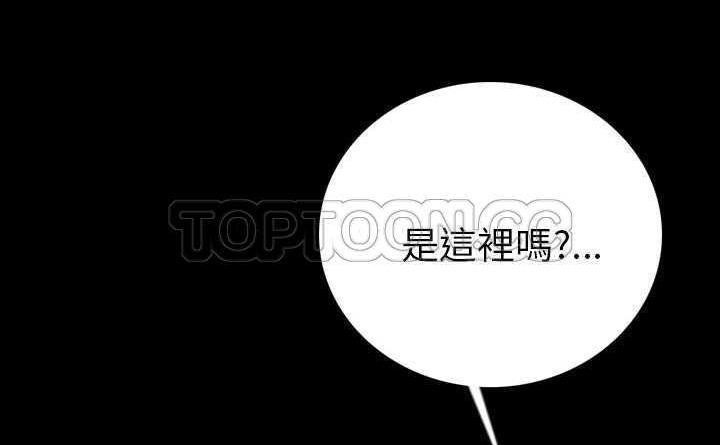 165P - 肉体
