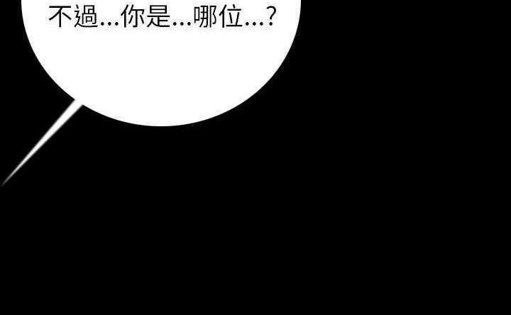 182P - 肉体