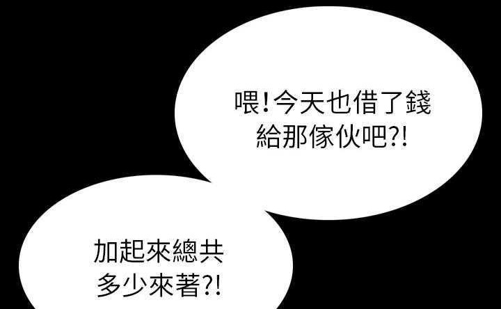 195P - 肉体