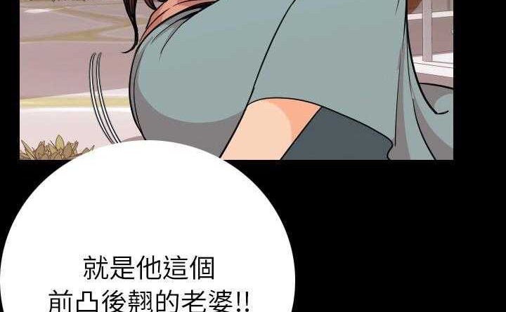 205P - 肉体