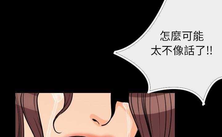 211P - 肉体