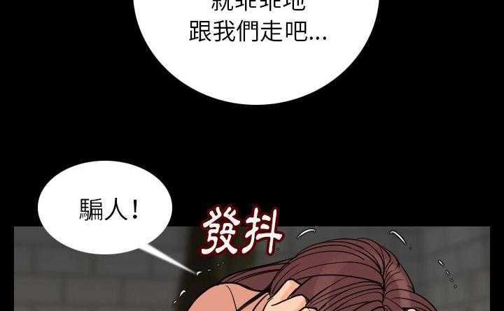 219P - 肉体