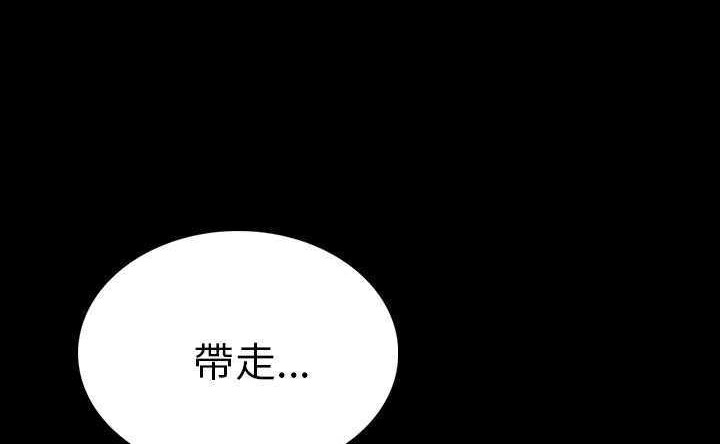 231P - 肉体