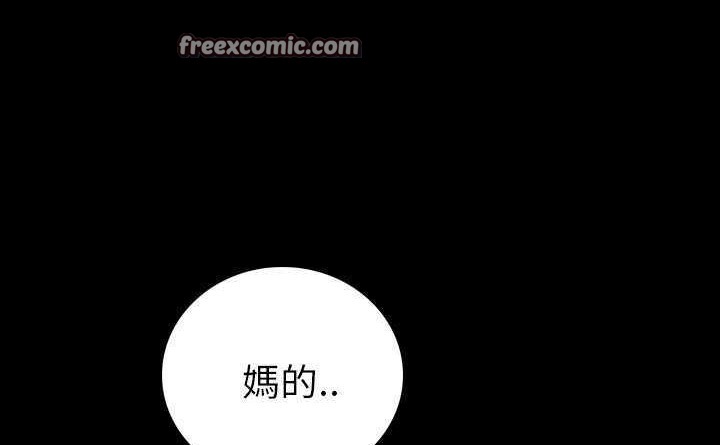 254P - 肉体