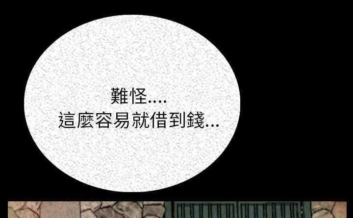 271P - 肉体