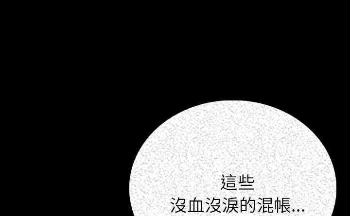 274P - 肉体