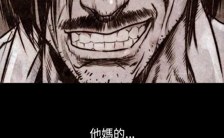 286P - 肉体