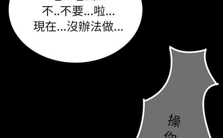 31P - 肉体