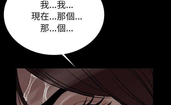 37P - 肉体