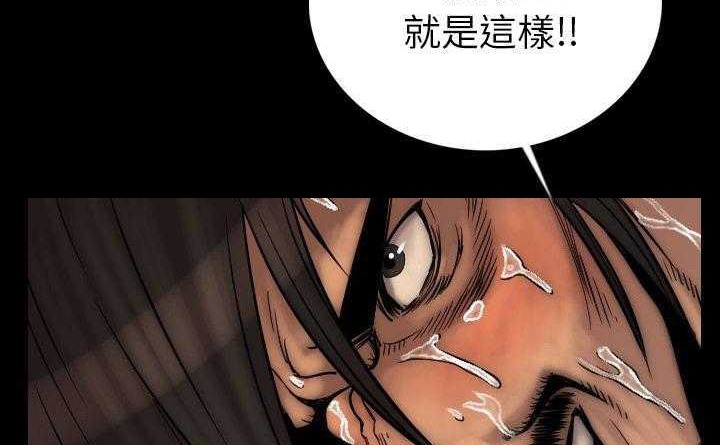 3P - 肉体