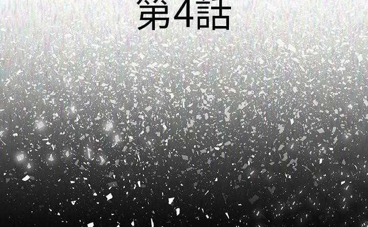 45P - 肉体
