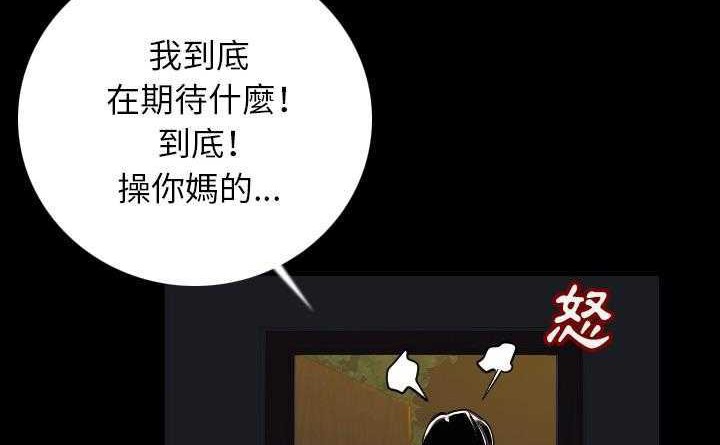 66P - 肉体