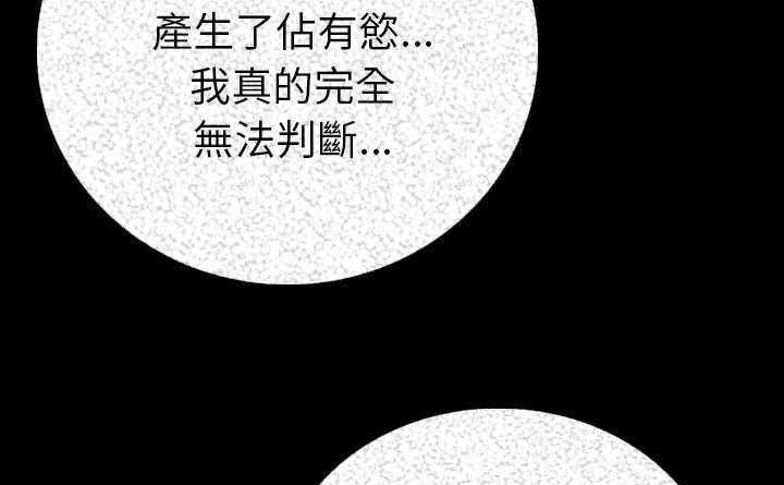 92P - 肉体