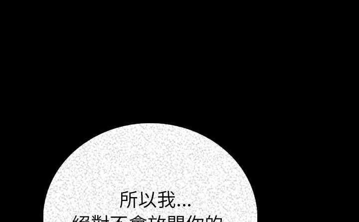 96P - 肉体