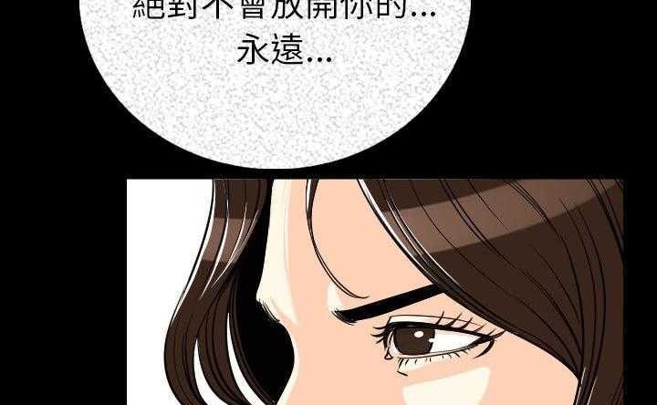 97P - 肉体