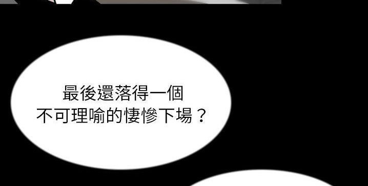 101P - 肉体