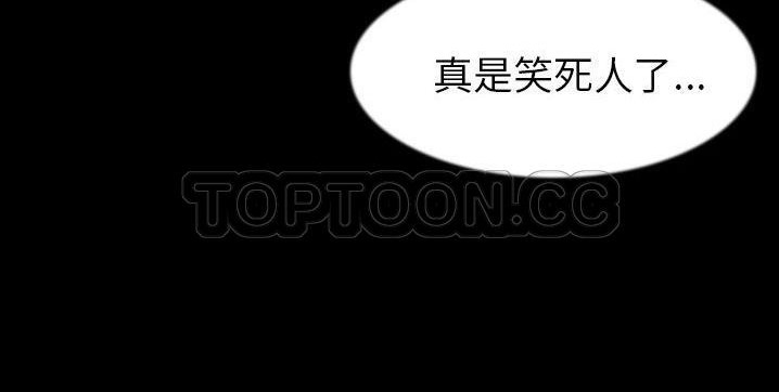 102P - 肉体