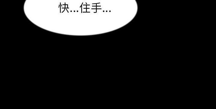 105P - 肉体